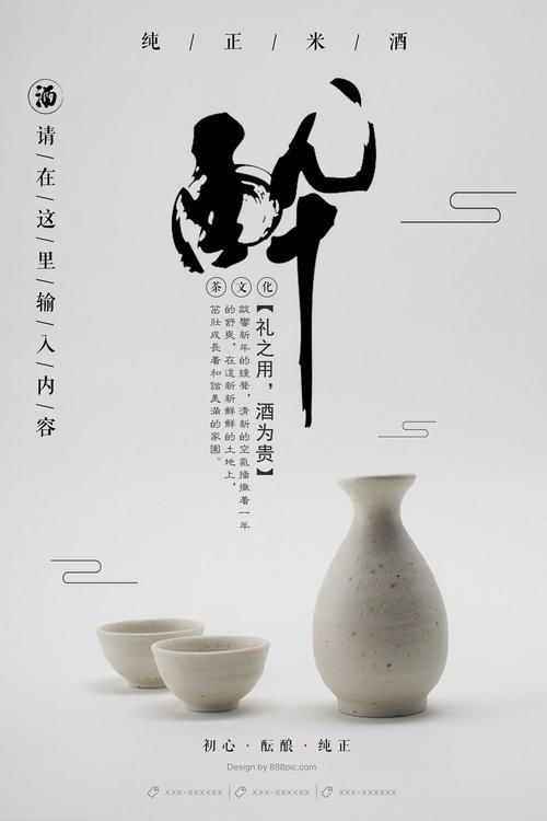 巴康学院硕士offer